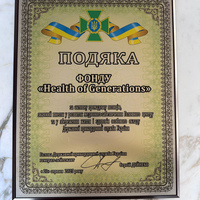 Visiting the Sensory Room in Boyarka